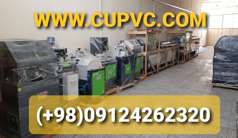 دستگاه upvc