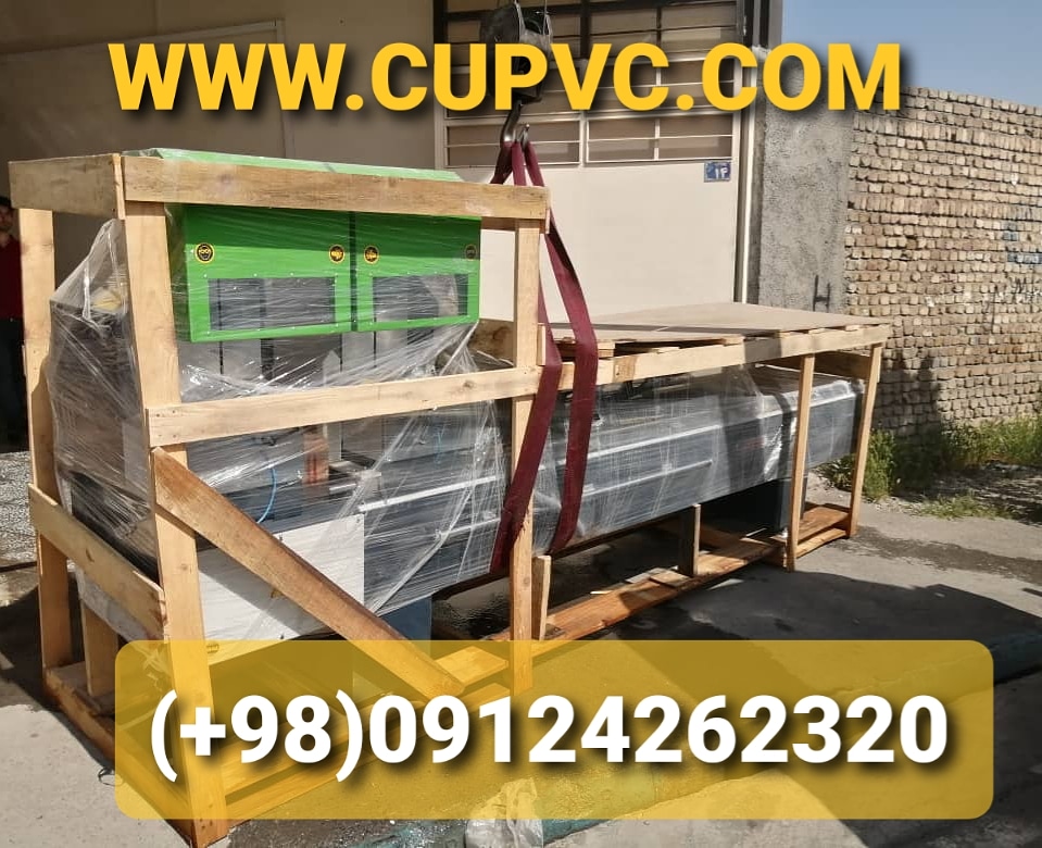 دستگاه آلمینویم