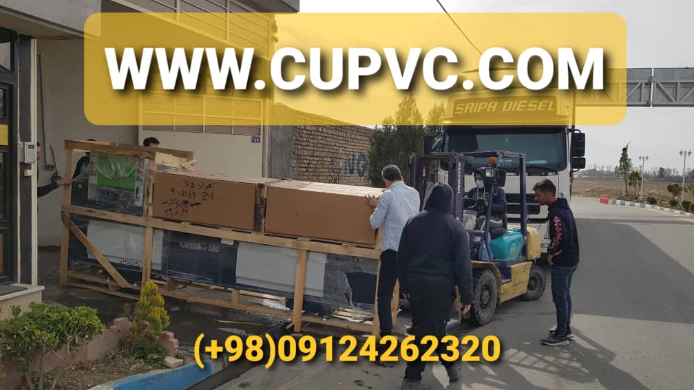 ماشین آلات upvc